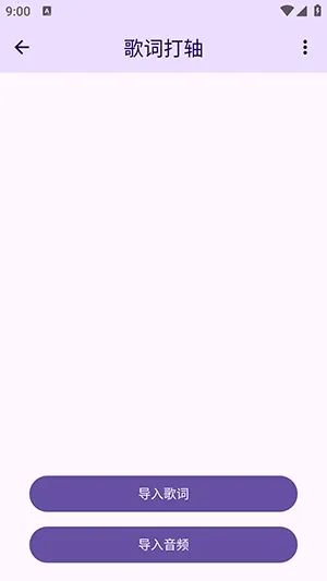 LyricBox���(��ʴ�������)