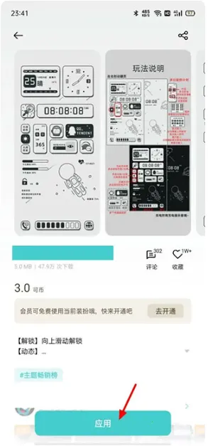 Theme Store(������������)