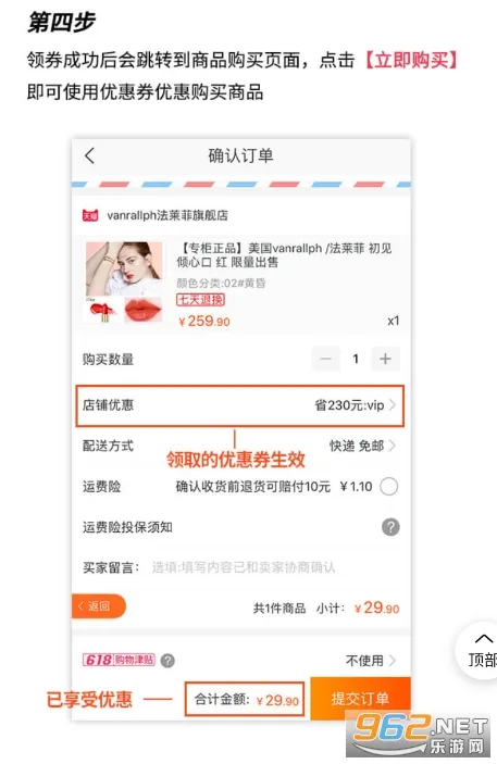 惠选购(计算器工具) 惠选购(计算器工具)