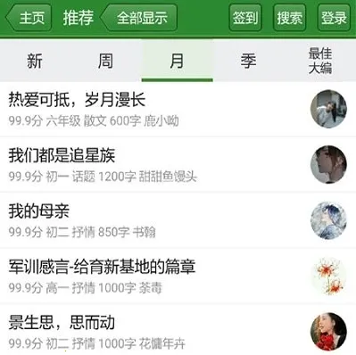 ���ı���2026�ٷ����°汾