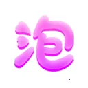 ����ͬ��(����ƽ̨����)v1.3.0 �ֻ���