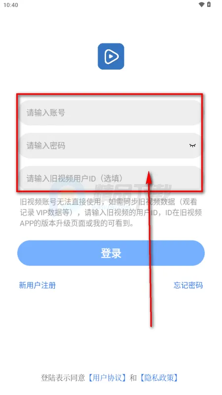 蓝图影视最新版 蓝图影视最新版