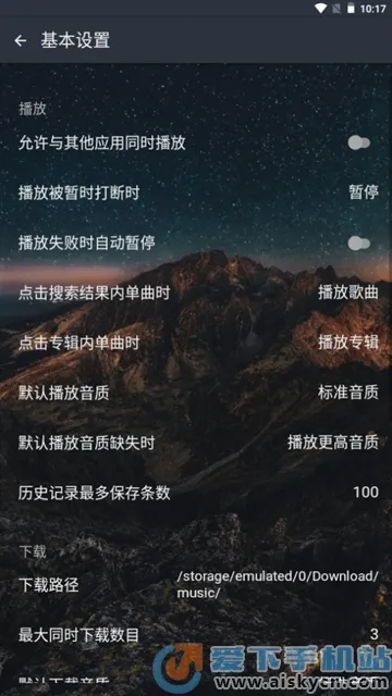 云音乐最新手机版 云音乐最新手机版