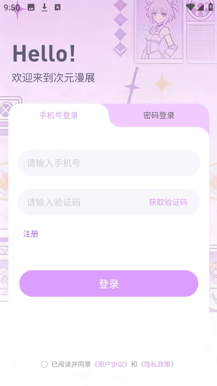 ��Ԫ��չ��Ʊƽ̨2026���°汾