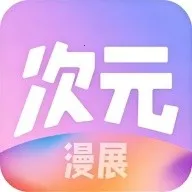 ��Ԫ��չ��Ʊƽ̨2026���°汾