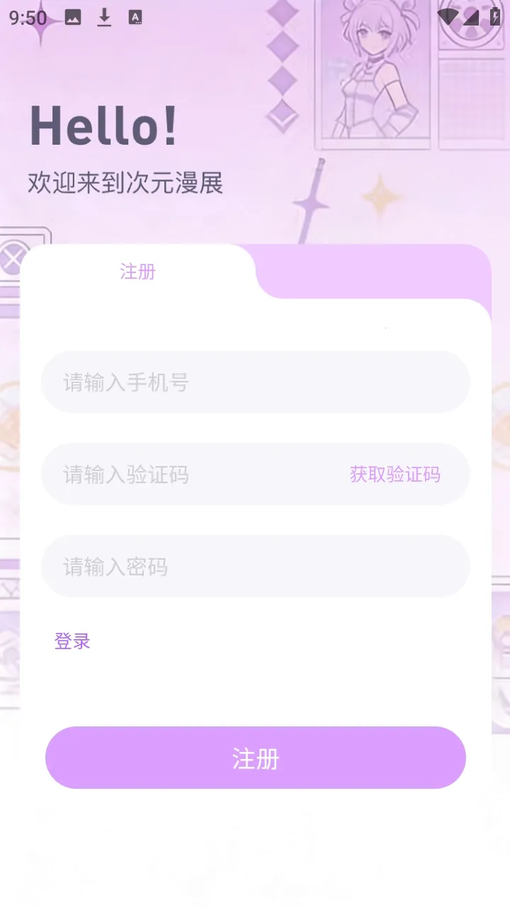 ��Ԫ��չ��Ʊƽ̨2026���°汾