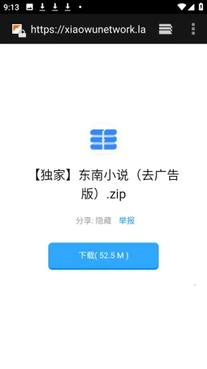 ������APP��Դ�����������ֻ���