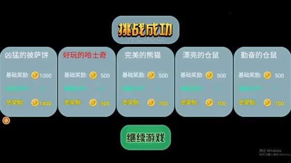 ��ƤС����ð��(Ȥζð����Ϸ)