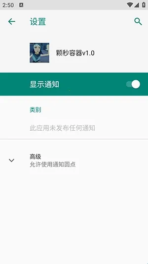 ��η��������ֱװ2026���°汾