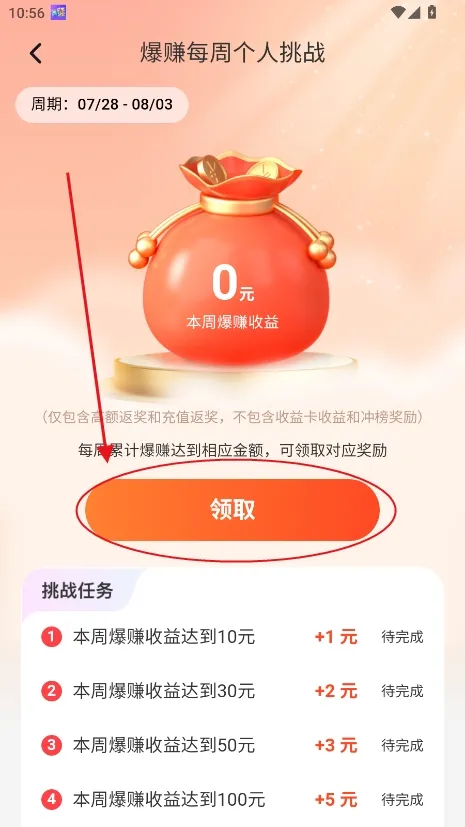 ��������(�����С��Ϸƽ̨)