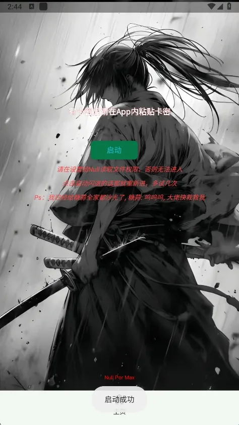 ����Ȼnull����(����Ȼ��Ϸ����)