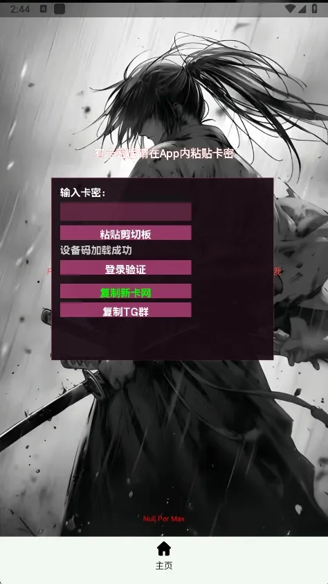 ����Ȼnull����(����Ȼ��Ϸ����)