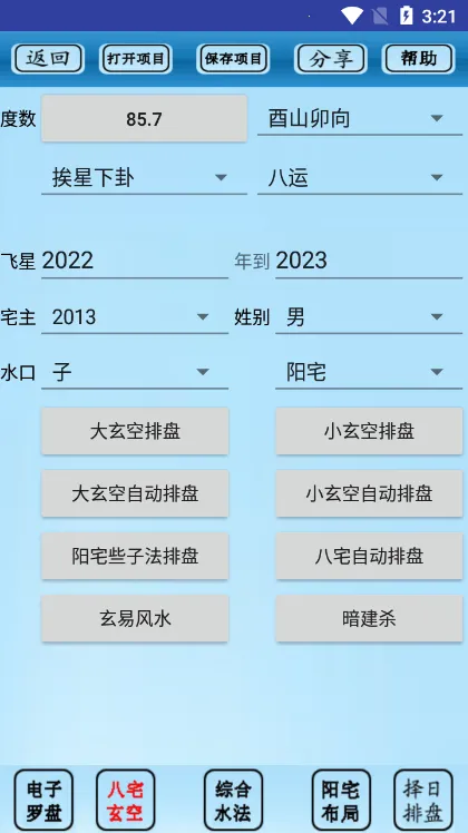 רҵ��ˮ����2026�ٷ����°汾