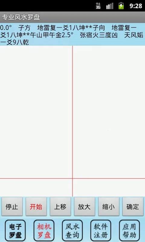 רҵ��ˮ����2026�ٷ����°汾