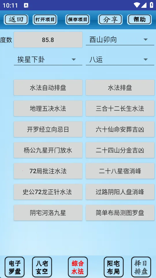 רҵ��ˮ����2026�ٷ����°汾