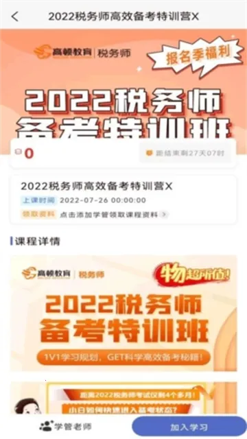 ˰��ʦ�������(˰��ʦˢ������)