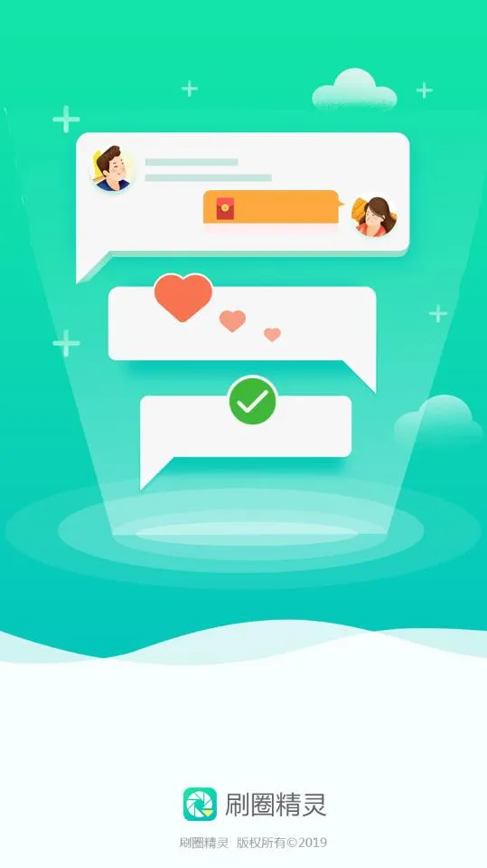 ˢȦ����(΢��Ӫ������)