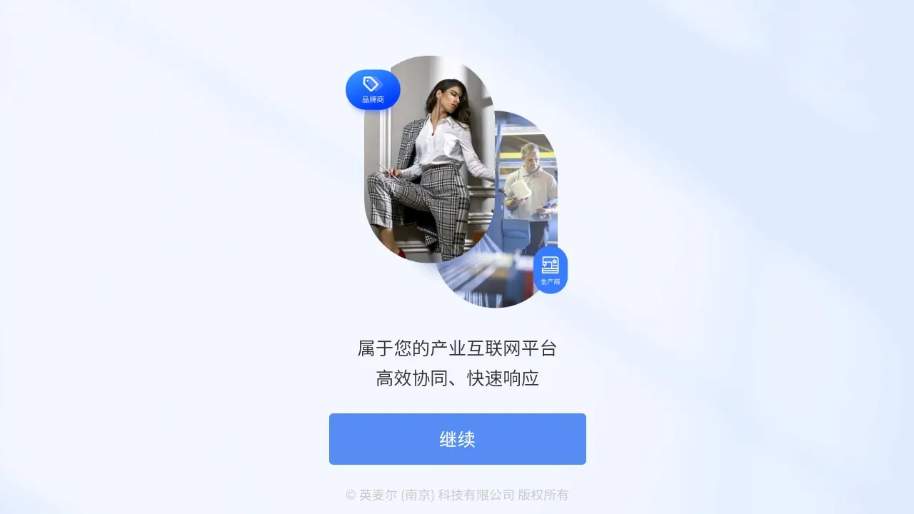 sf��װЭͬ(��װ��������)