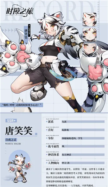 ʱ϶֮��(������Ů������)