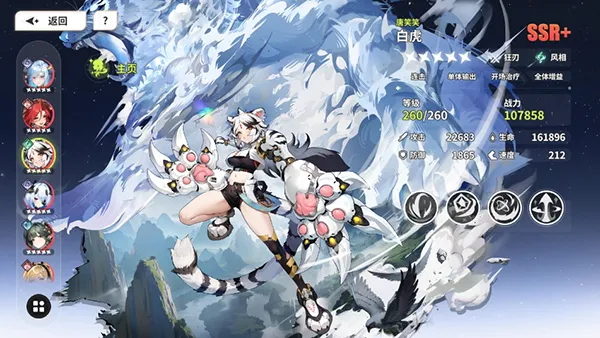 ʱ϶֮��(������Ů������)