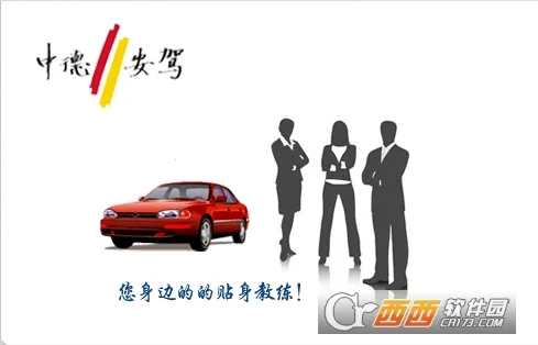 ��ʻԱ��ѵ2026���°汾