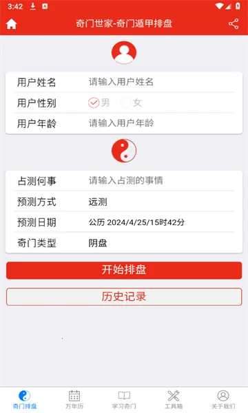 ���Ŷݼ�����2026�ٷ����°汾