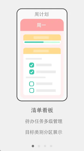 �и��ƻ������ֻ���