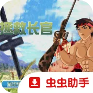 ���ȳ������İ�2026�ٷ����°汾v1.00.30-patreon �ֻ���