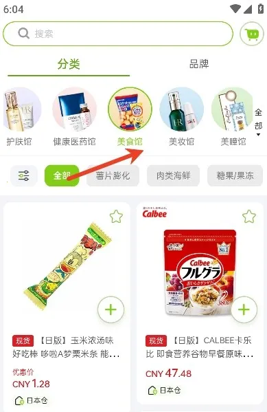 MiauMall(�ձ�����ƽ̨)