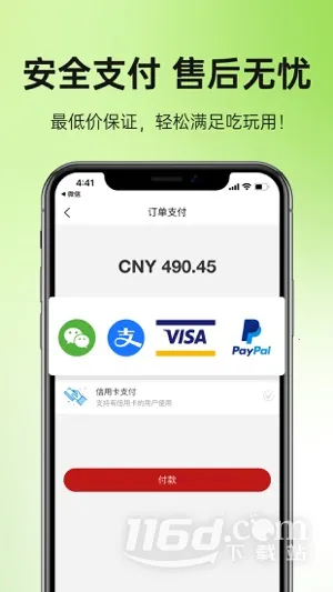 MiauMall(�ձ�����ƽ̨)