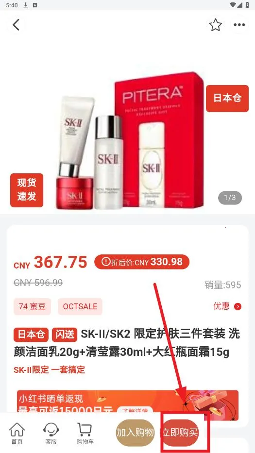 MiauMall(�ձ�����ƽ̨)