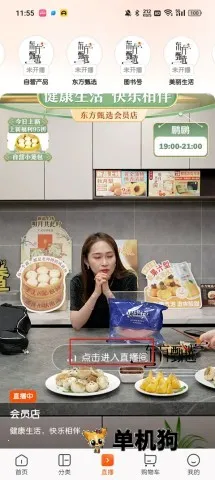 ������ѡ(���ﹺ��ƽ̨)