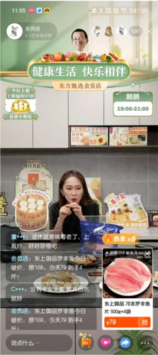 ������ѡ(���ﹺ��ƽ̨)