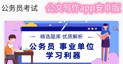 ����д��2026�ٷ����°汾