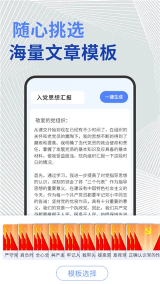 ����д��2026�ٷ����°汾