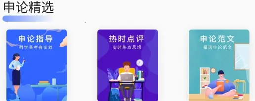 ����д��2026�ٷ����°汾