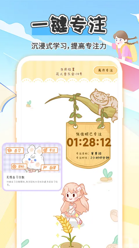 ������ϰ��(��ϰѧϰ����)