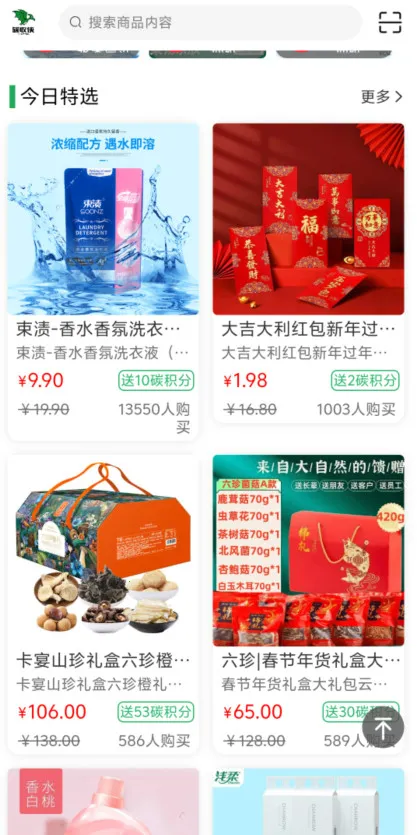 ̼����2026�ٷ����°汾