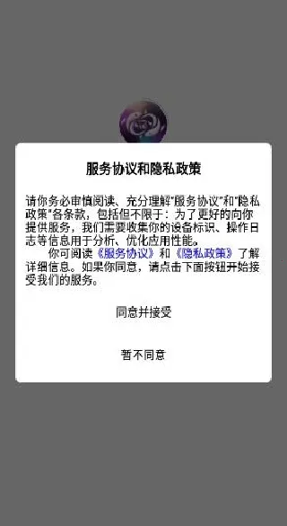 ���н�����(���湺��APP)