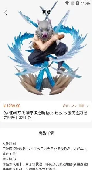 ���н�����(���湺��APP)