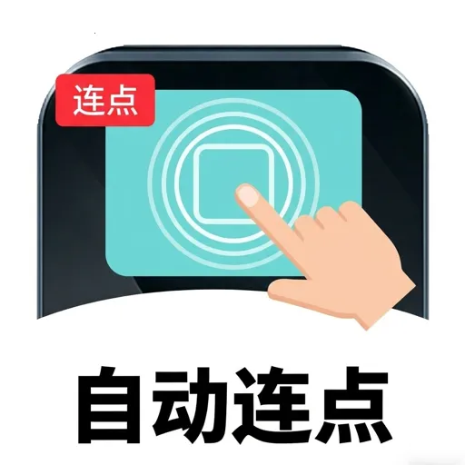 ��ָ�Զ�������2026�ٷ����°汾