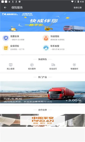 ���˾��(�����ҵ�����)