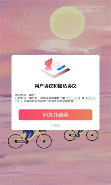 һ��Լ2026���ذ�װ