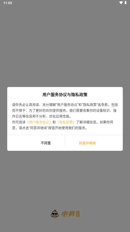 ��Ѽ�����ӵ������ֻ���