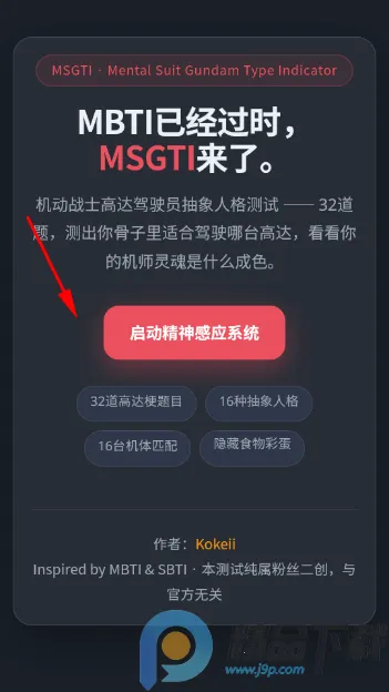 ����սʿ�ߴ��ʻԱ�����˸����2026���ذ�װ