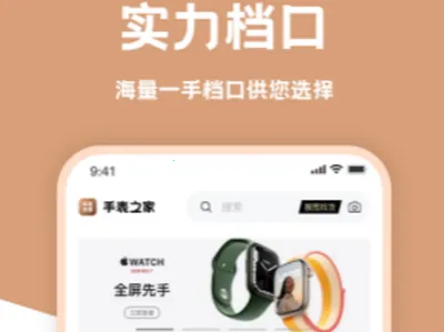 �ֱ���Դ��׿���ֻ���