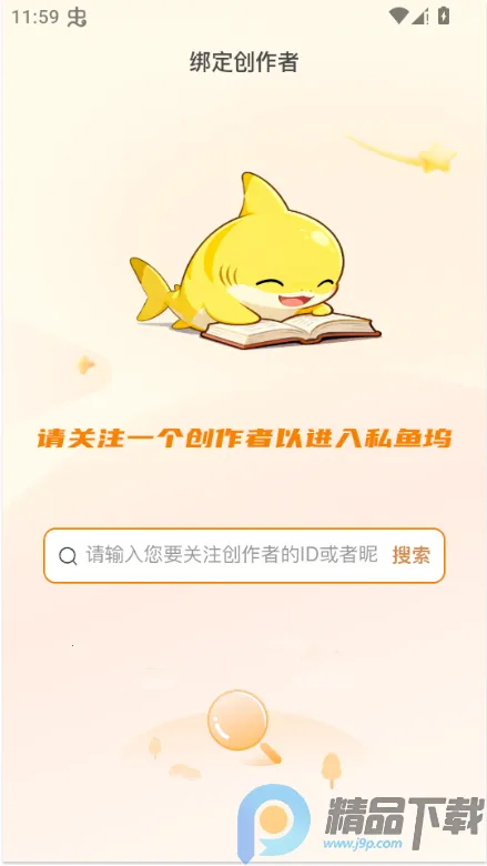 ˽����(��������Ƶƽ̨)