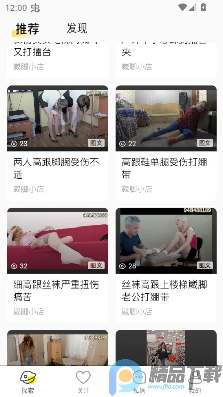 ˽����(��������Ƶƽ̨)