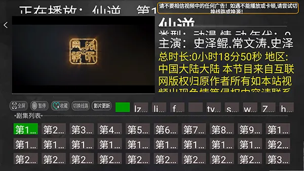 С��׷��TV���Ӱ�׿���ֻ���