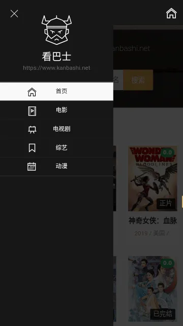 ����ʿ(У����ȫ��������)